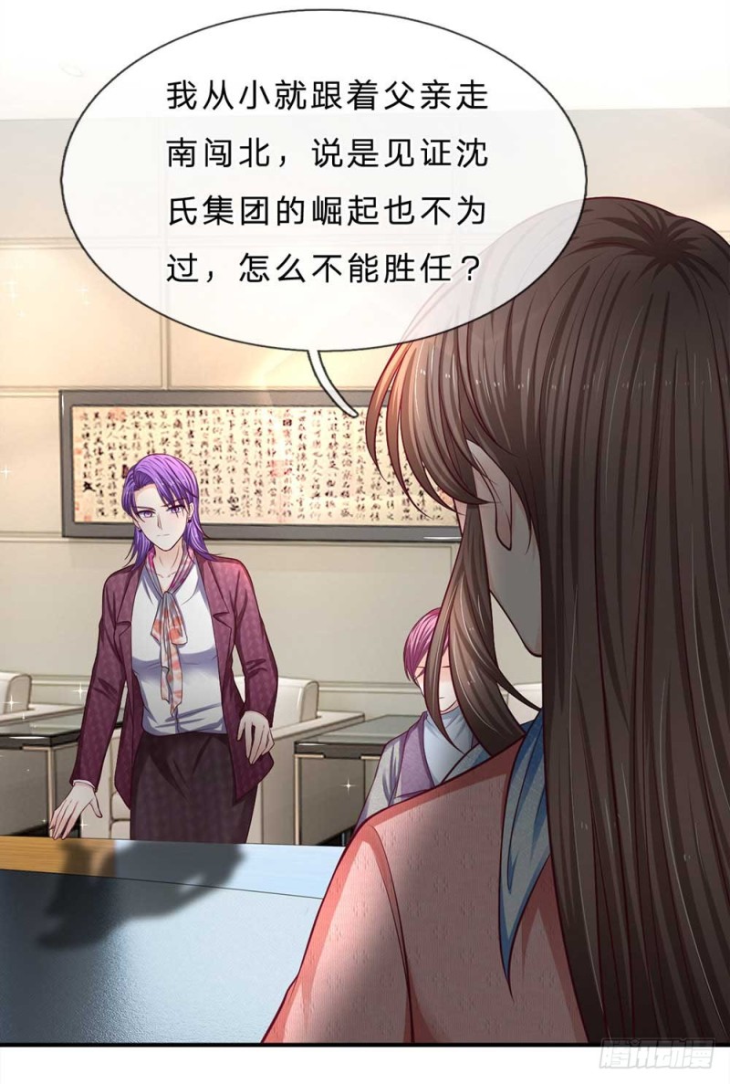 第149话14
