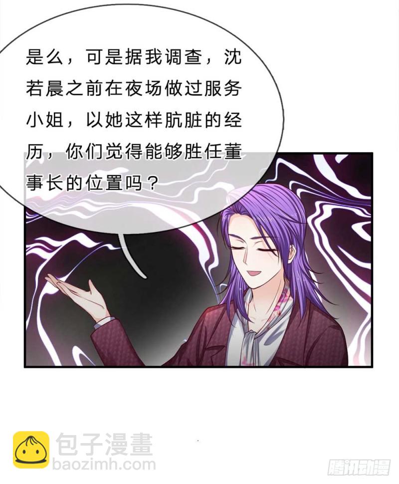 第149话15