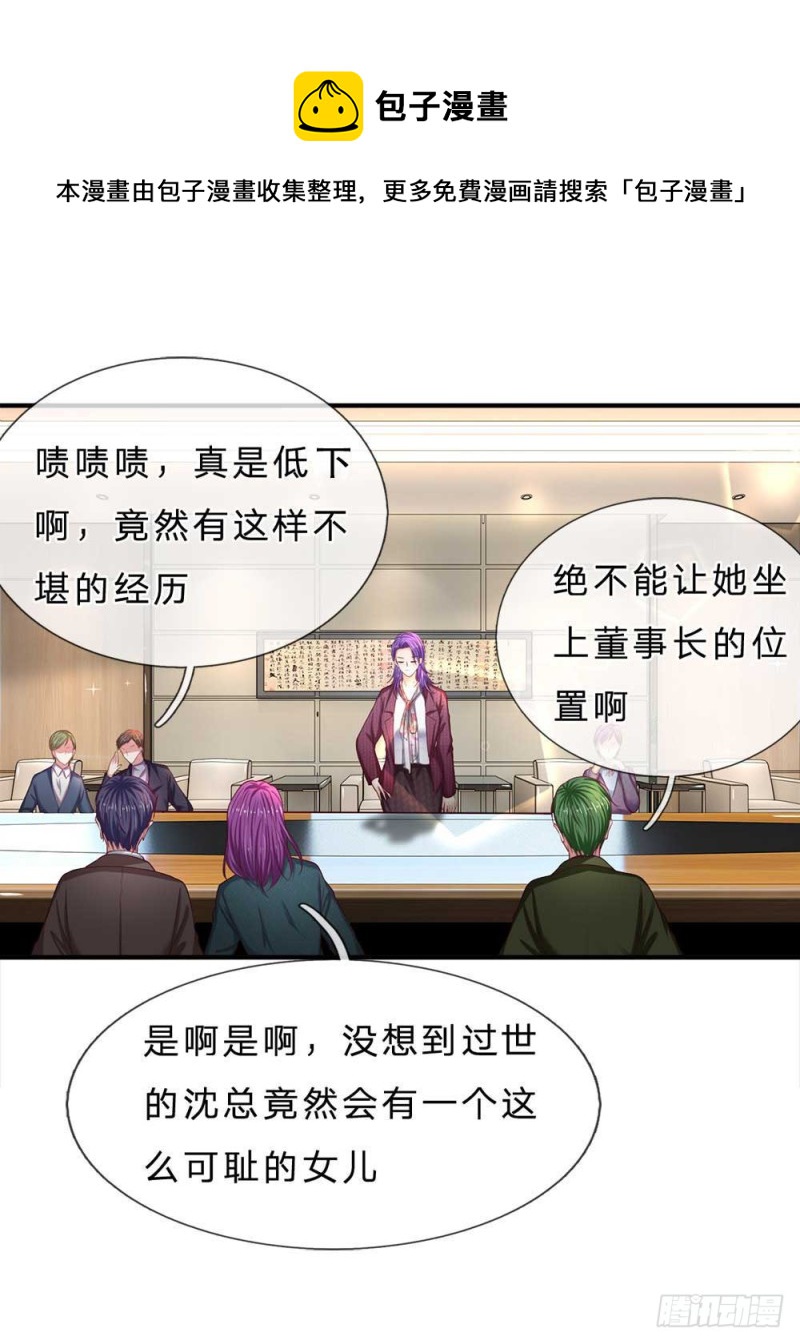 第149话16