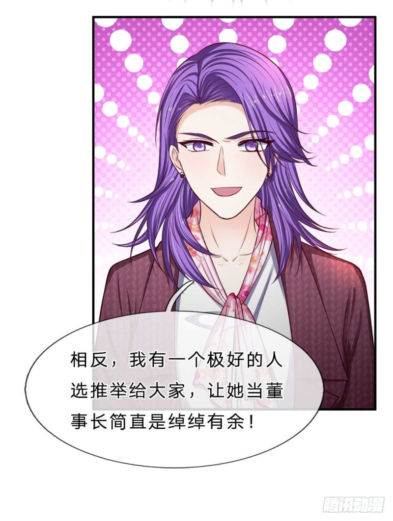 第149话18