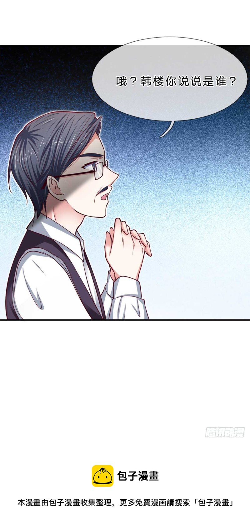 第149话19