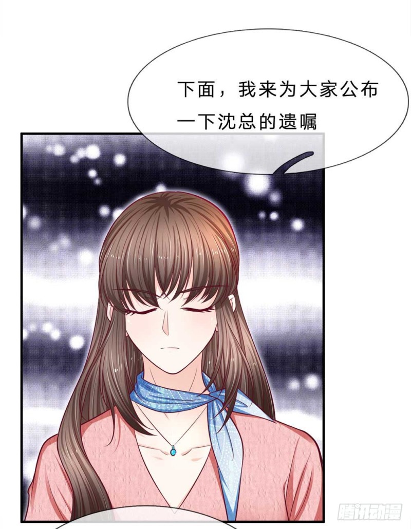 第149话5