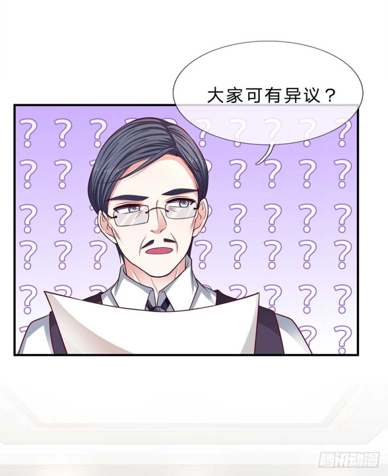 第149话7