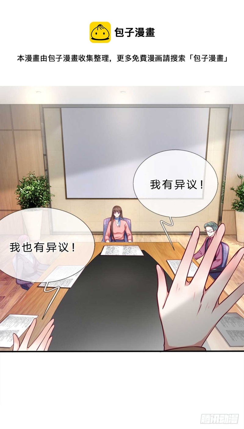 第149话8