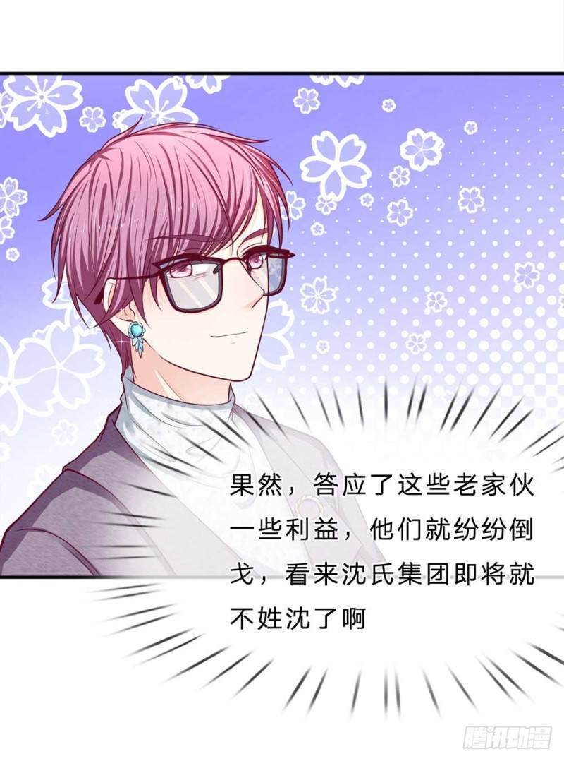 第149话9