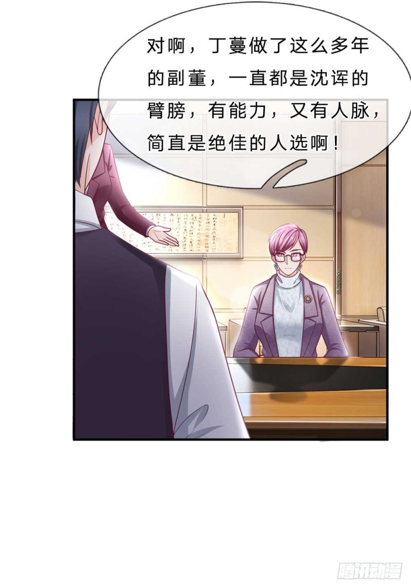 第150话1