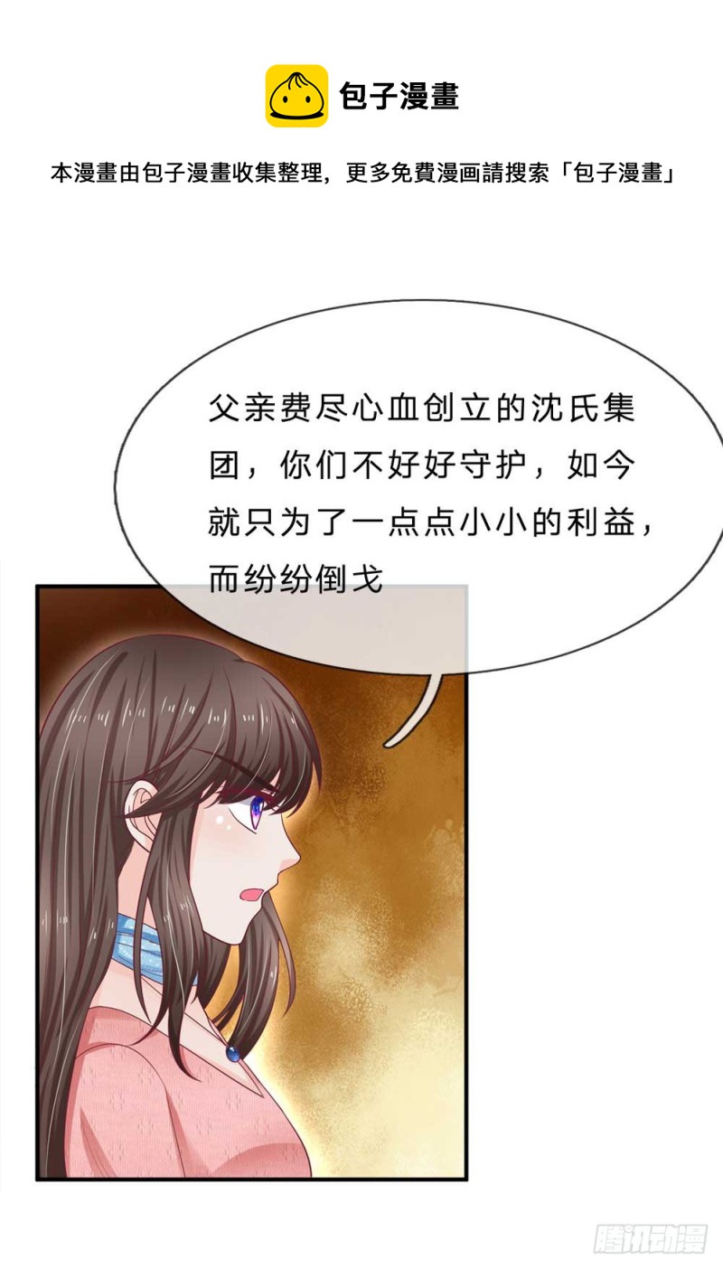 第150话12