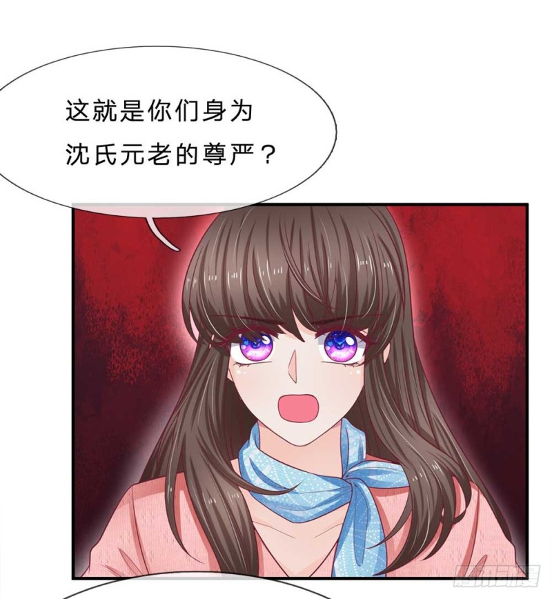 第150话13