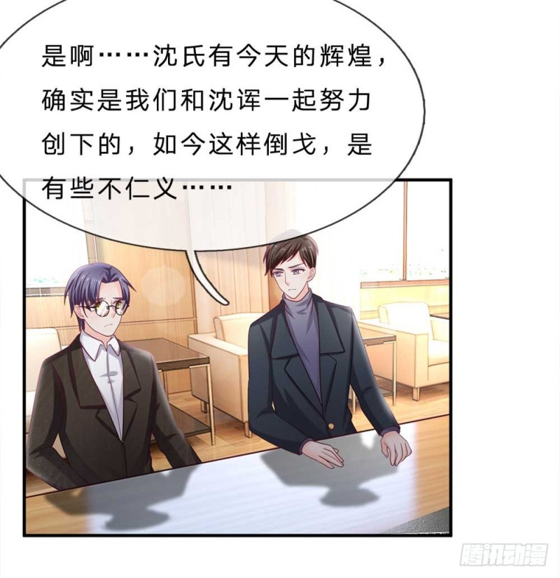 第150话14