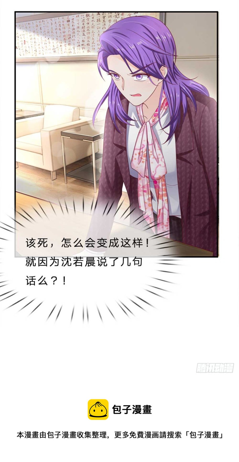 第150话17