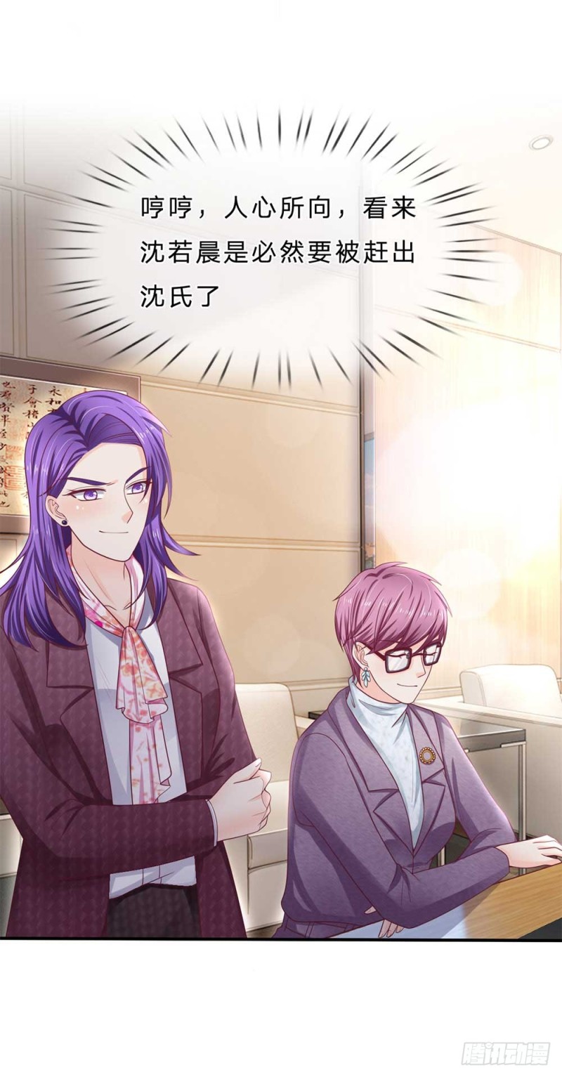 第150话3