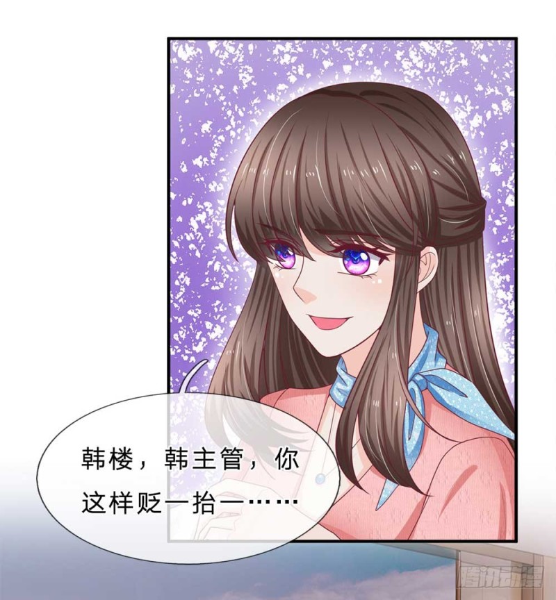 第150话5
