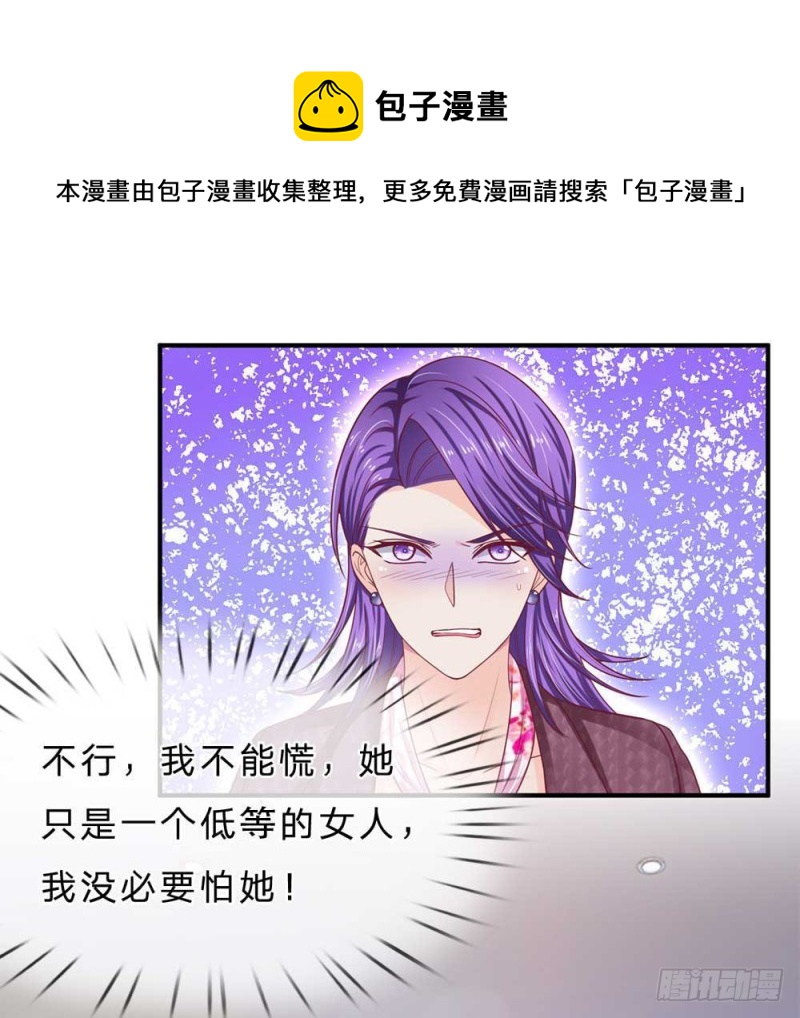 第150话8
