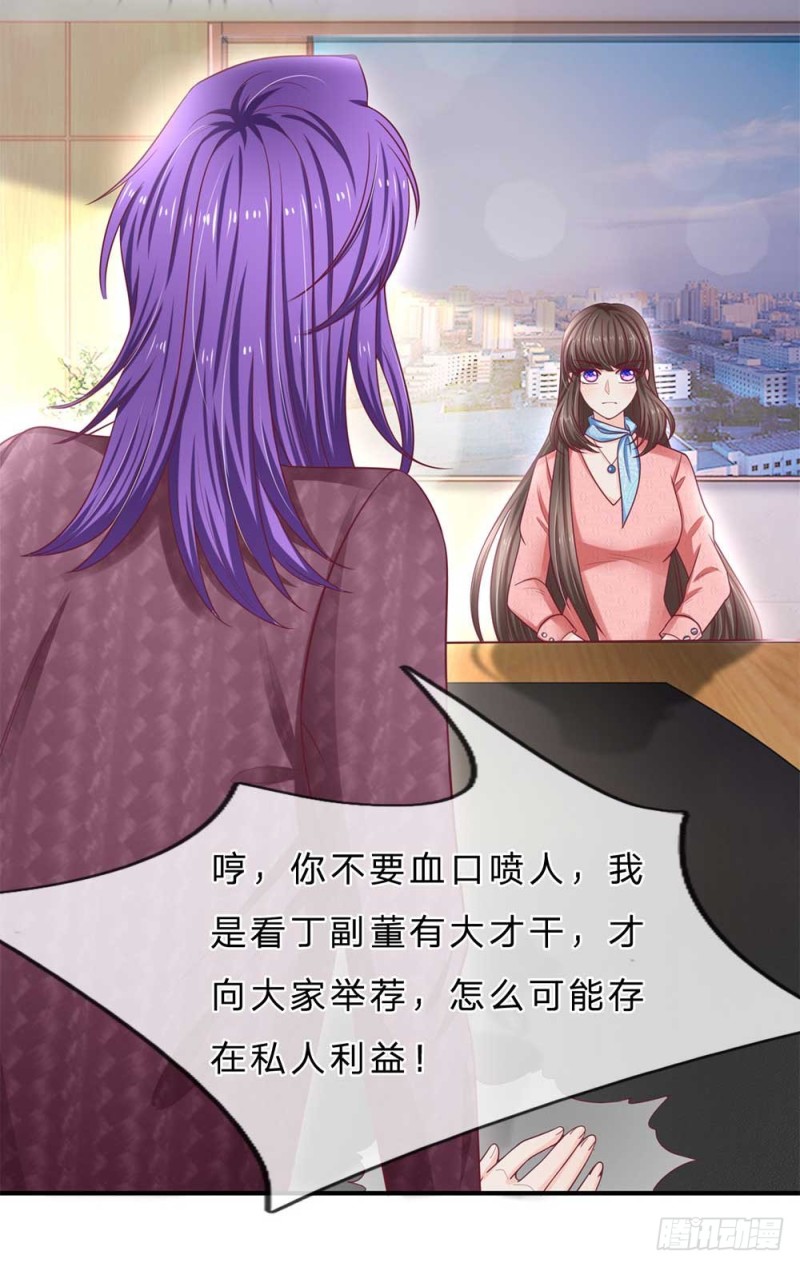 第150话9
