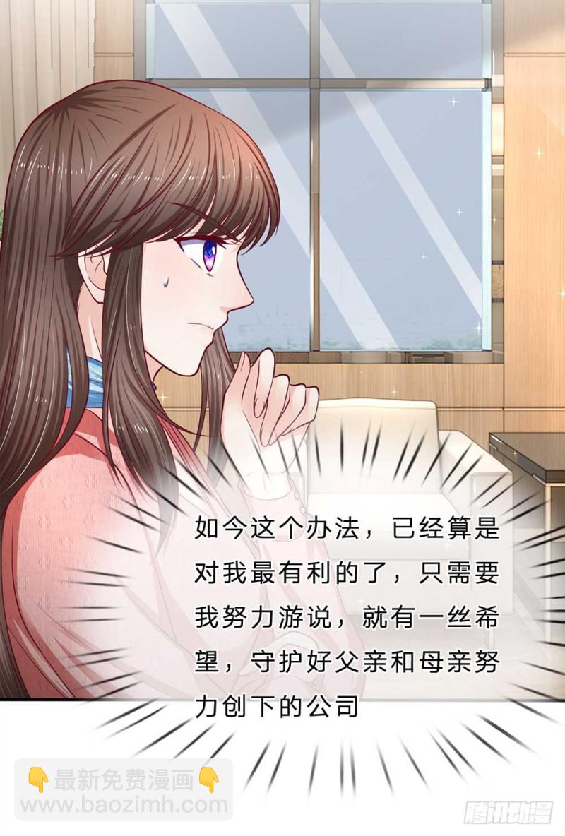 第151话11