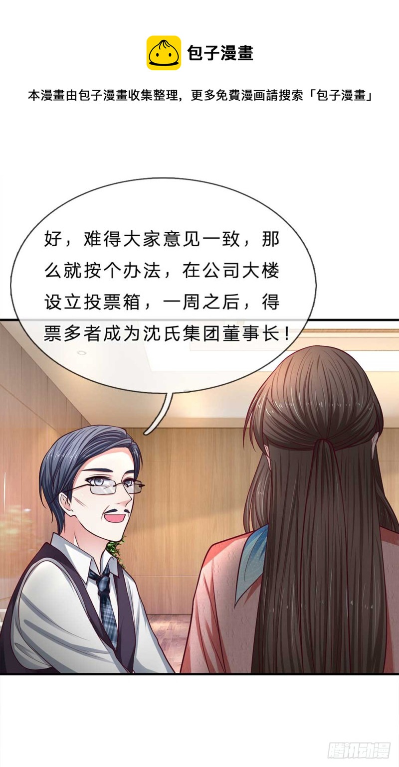 第151话12