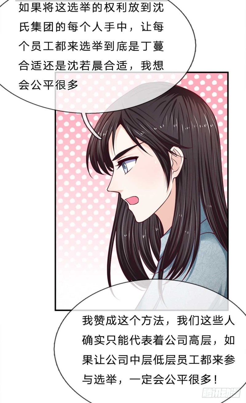 第151话3