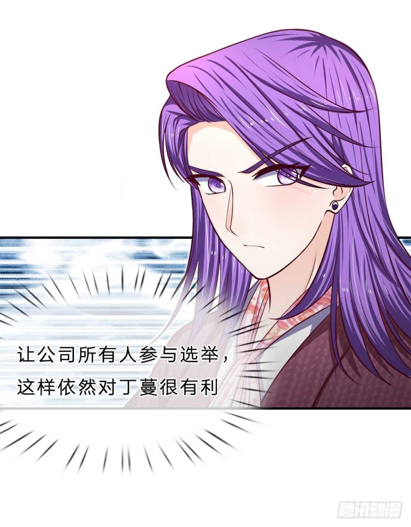 第151话5