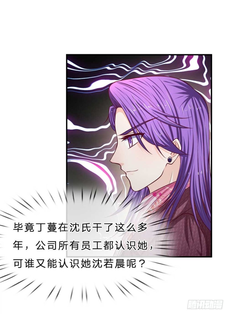 第151话6