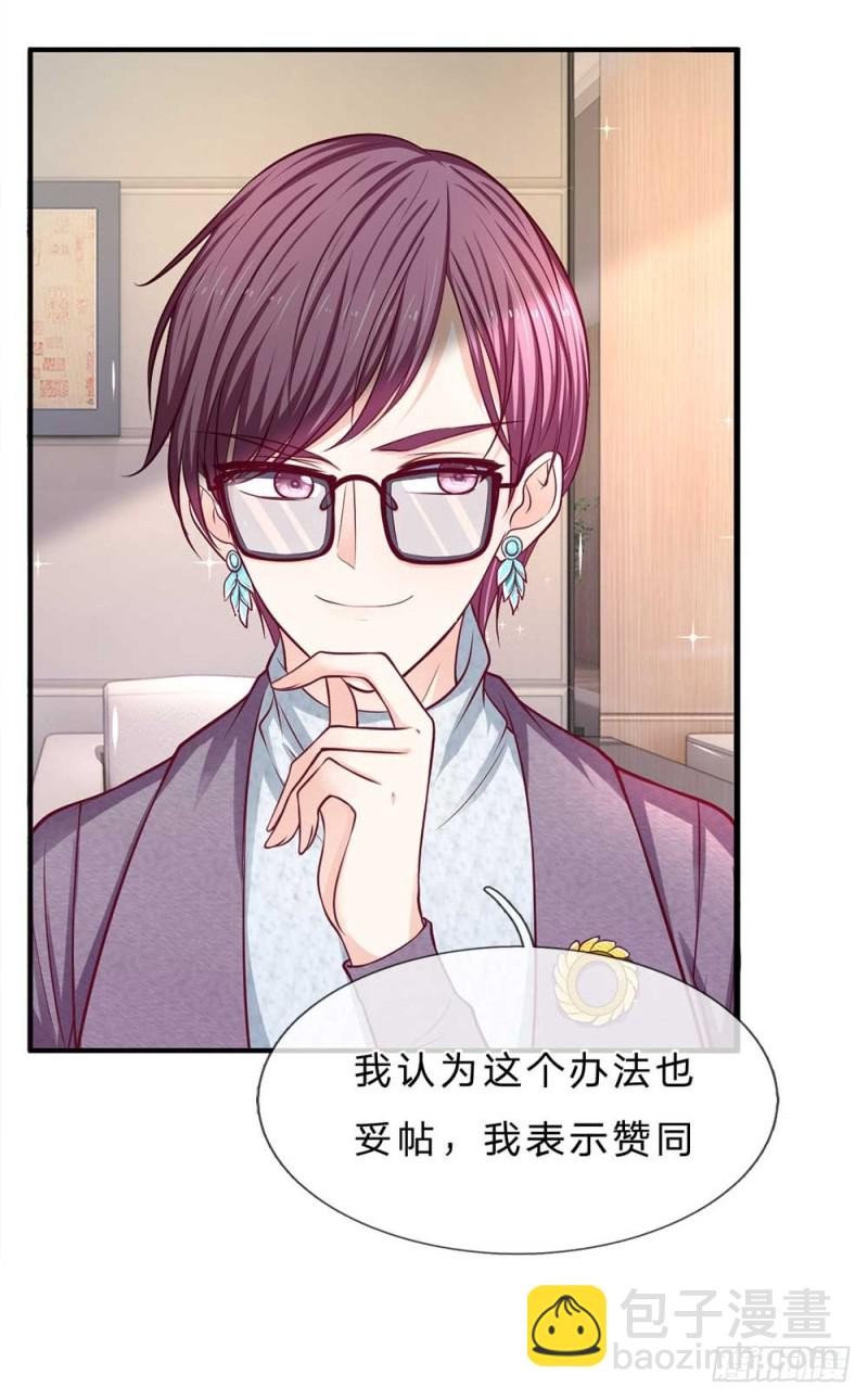 第151话7