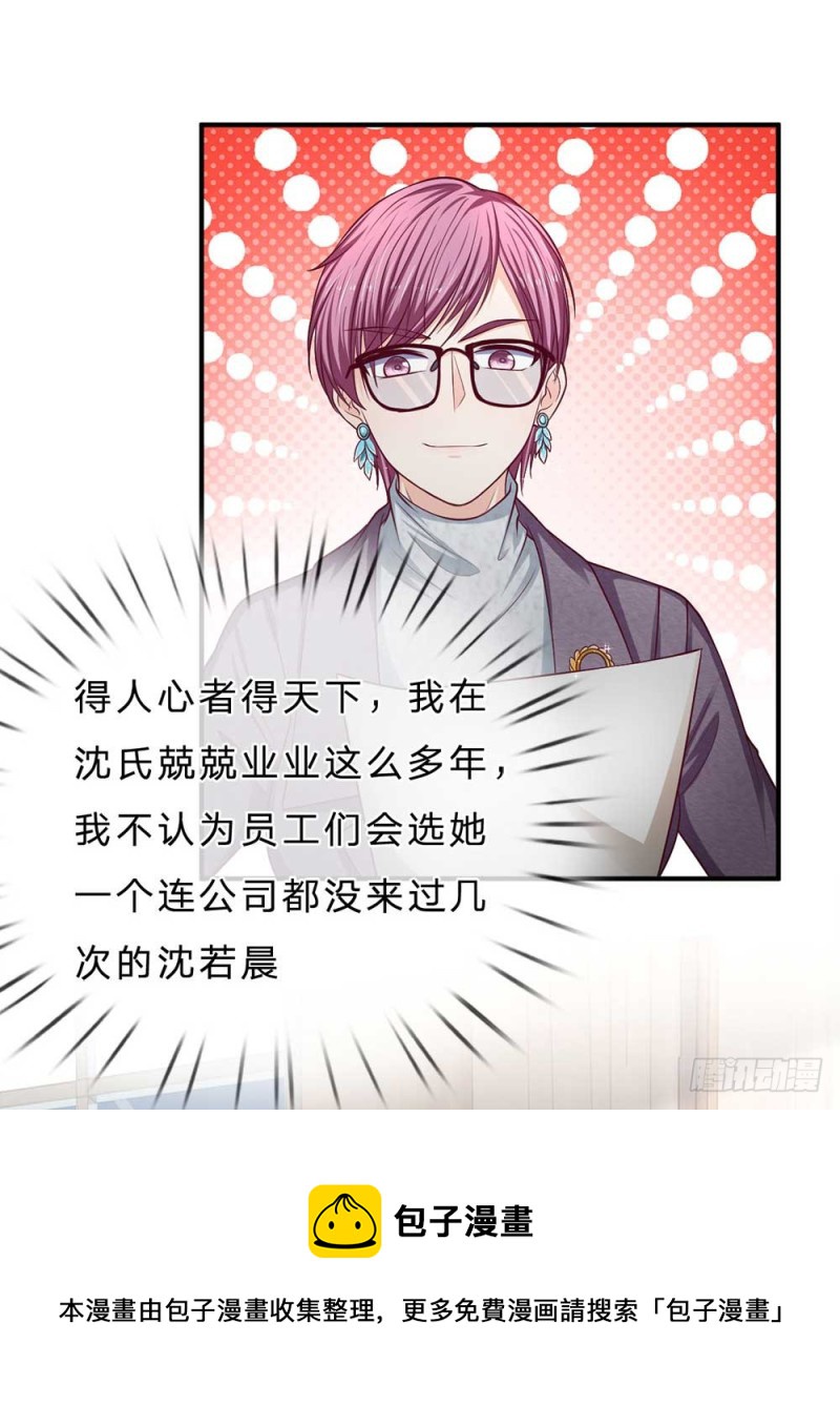 第151话8