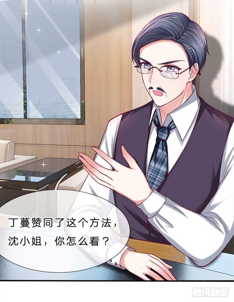 第151话9
