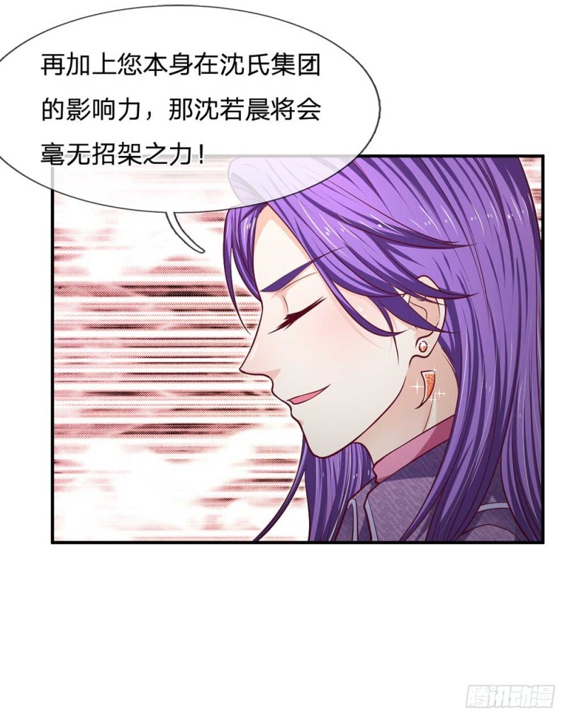 第153话10