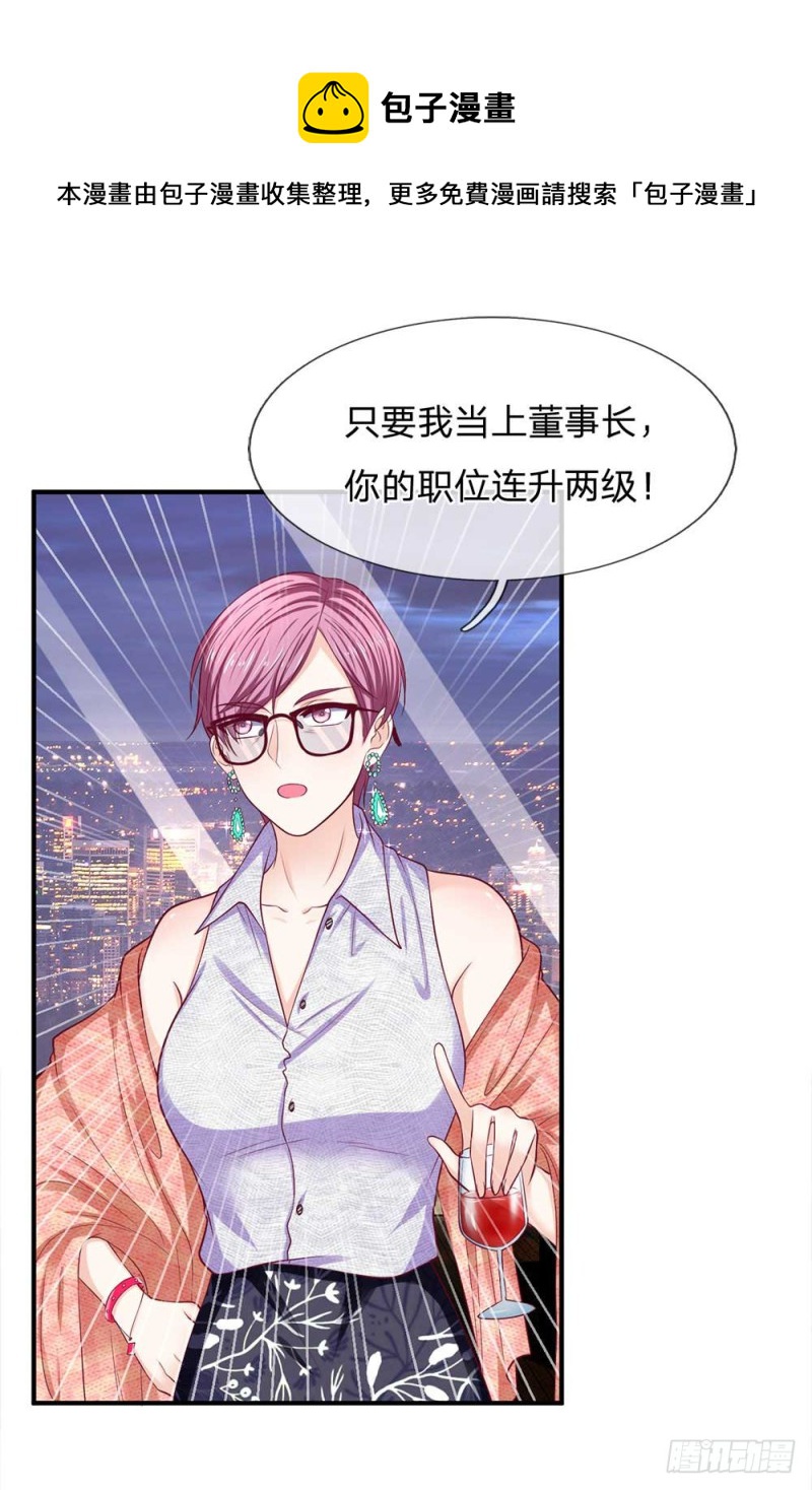 第153话12