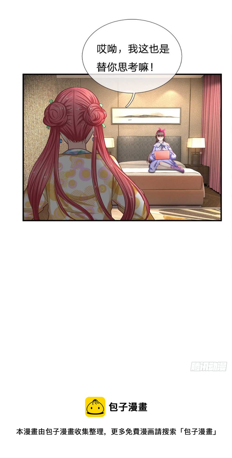 第153话19
