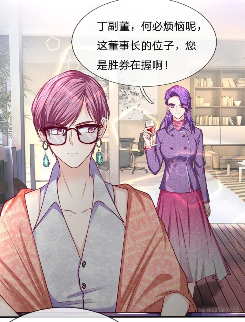 第153话2