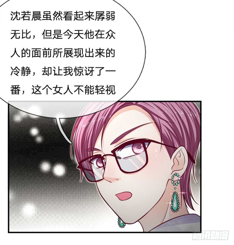 第153话3