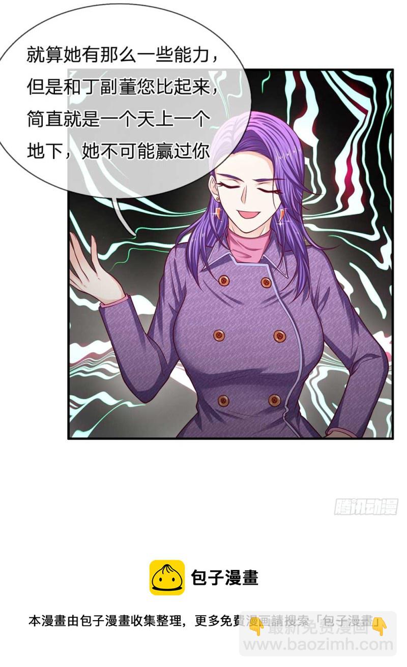 第153话4