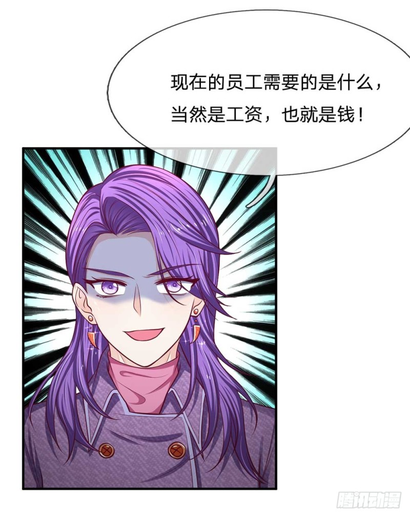 第153话7