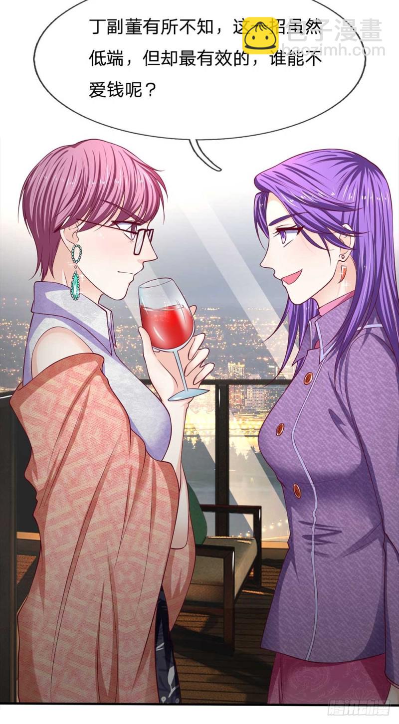 第153话9