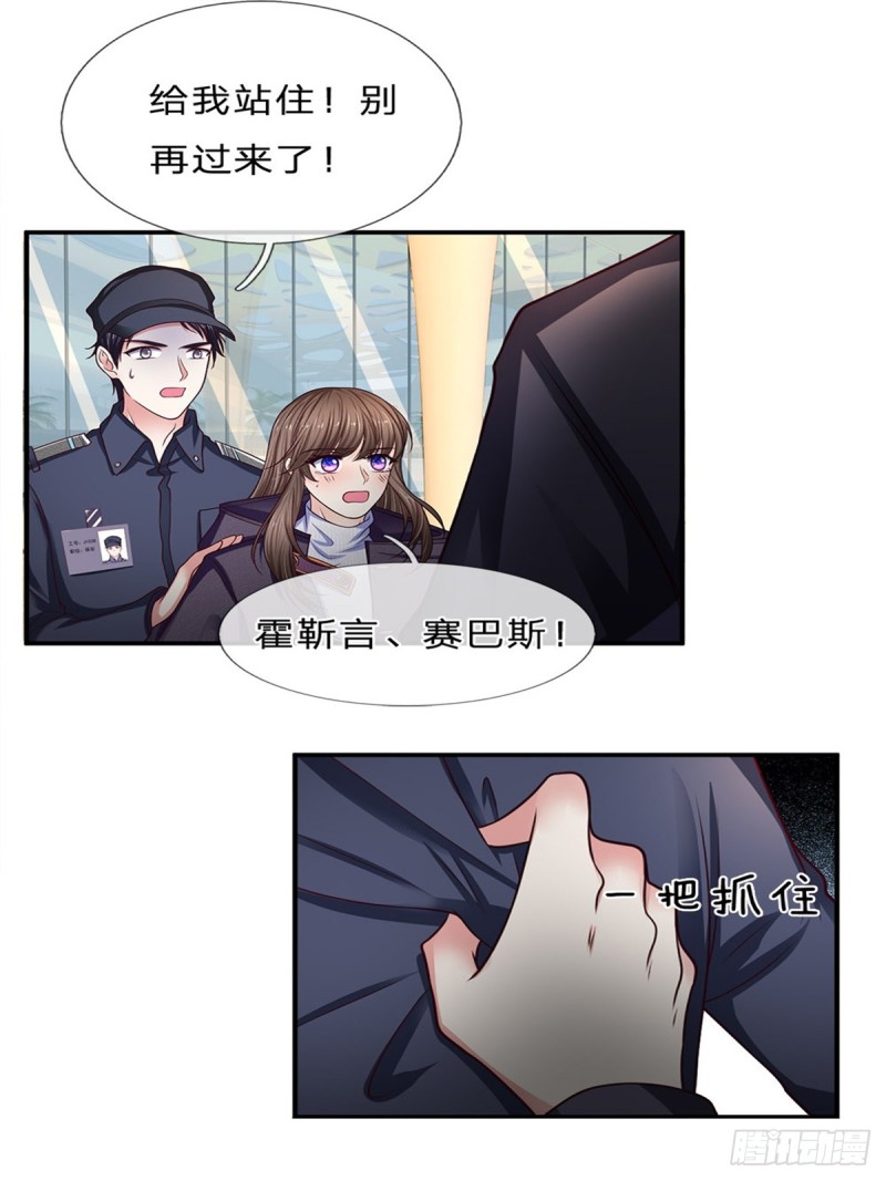 第159话10