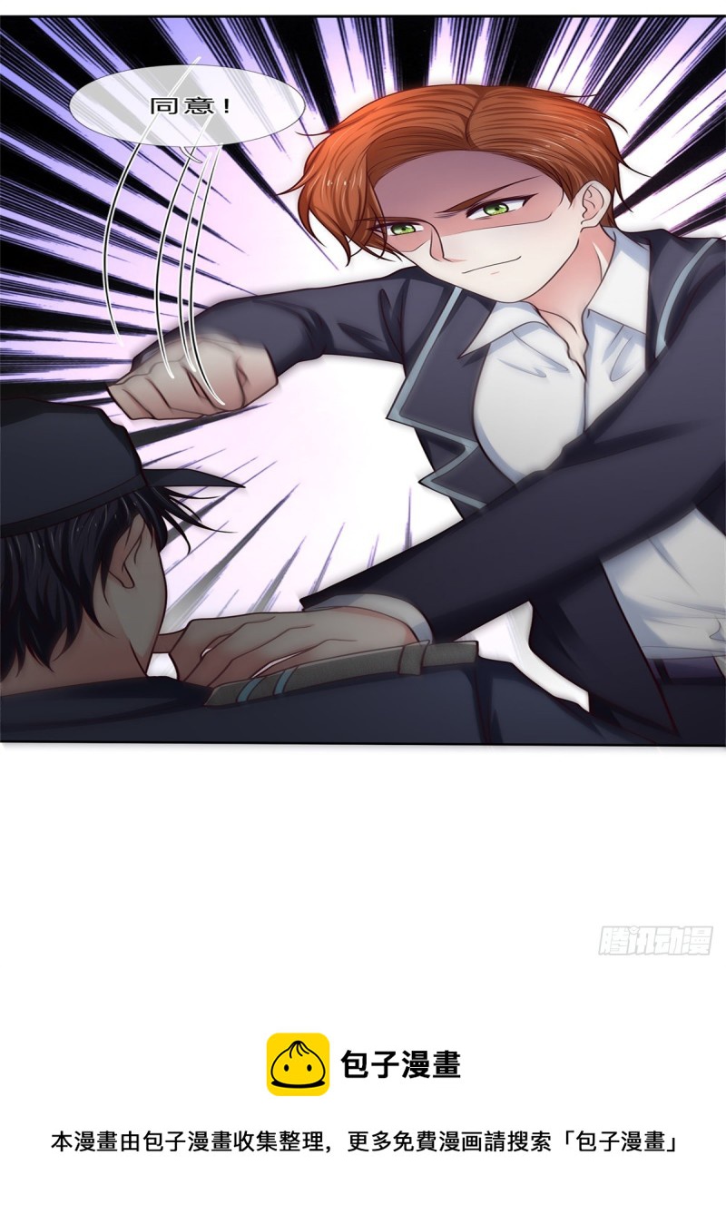 第159话11