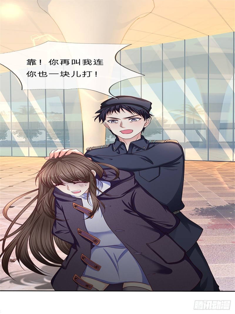 第159话5