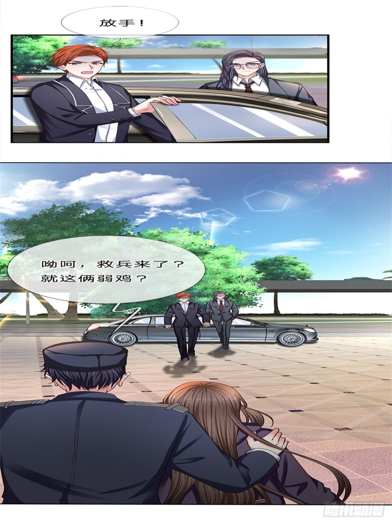 第159话6