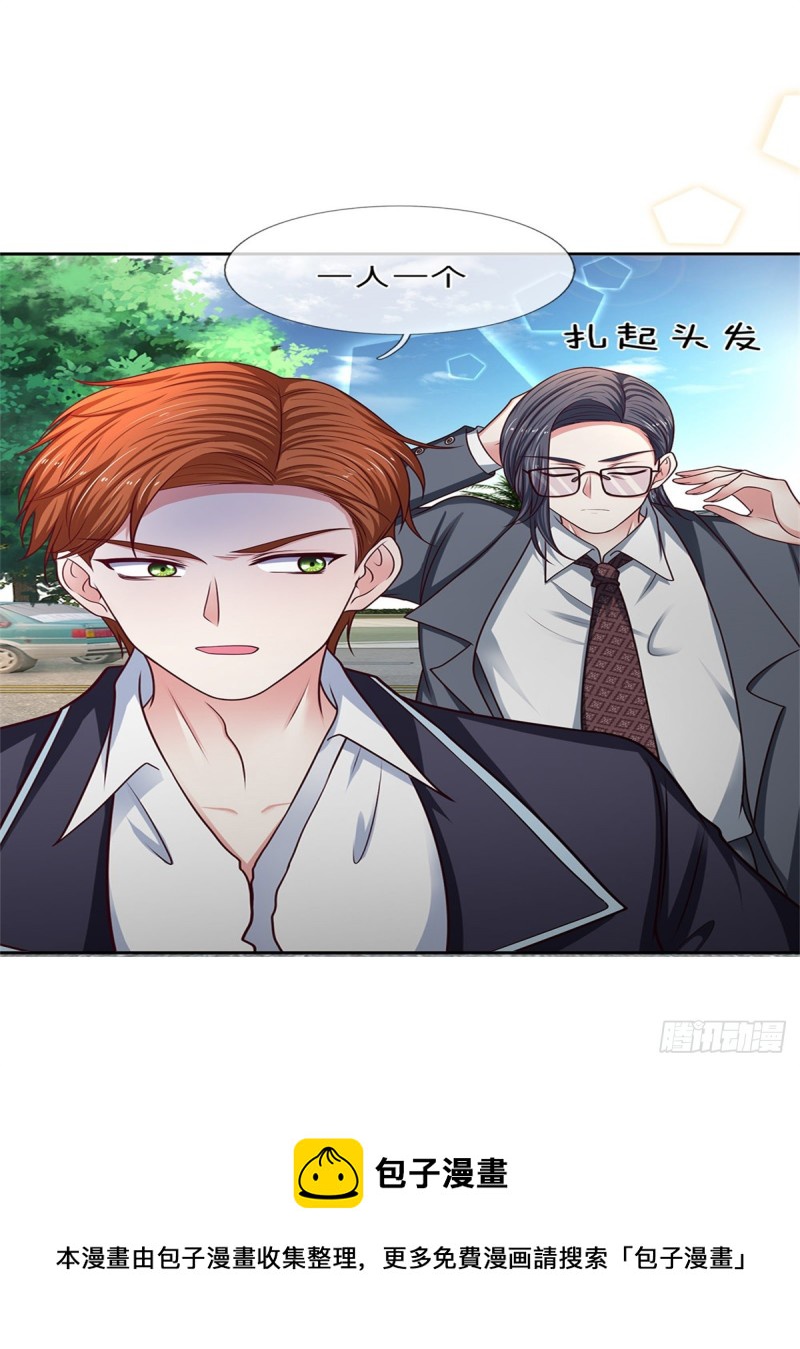第159话8