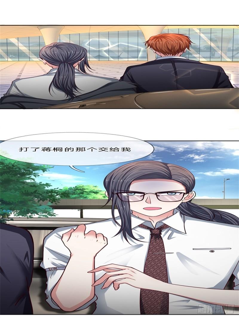 第159话9