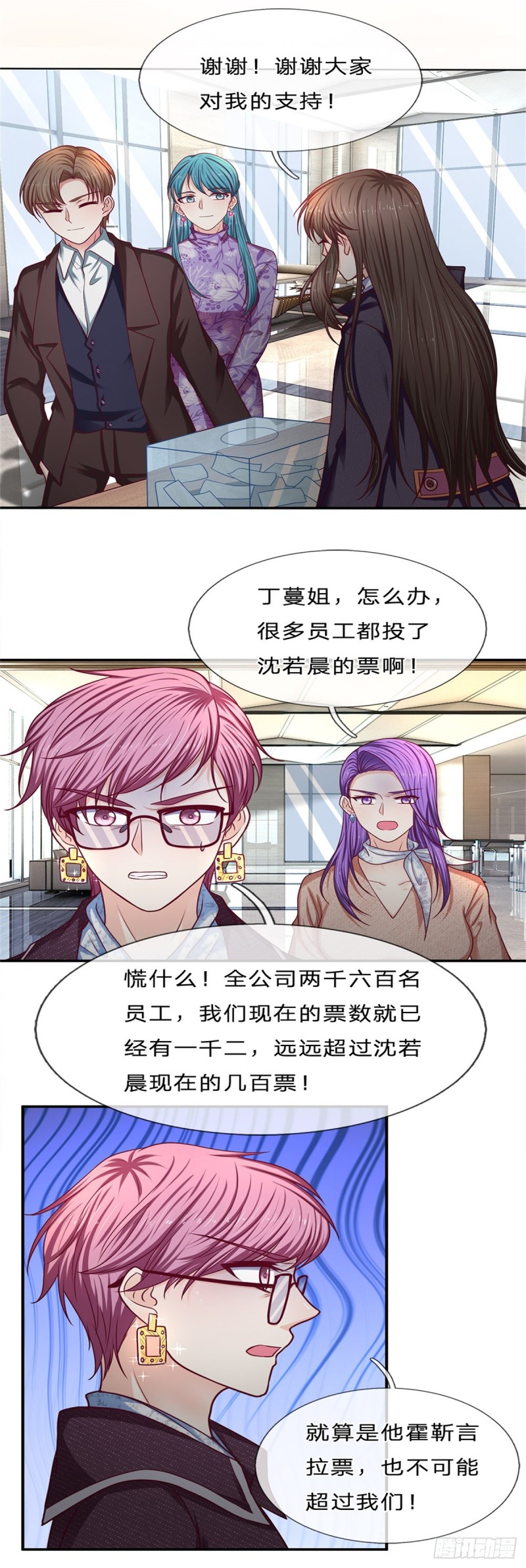 第163话1