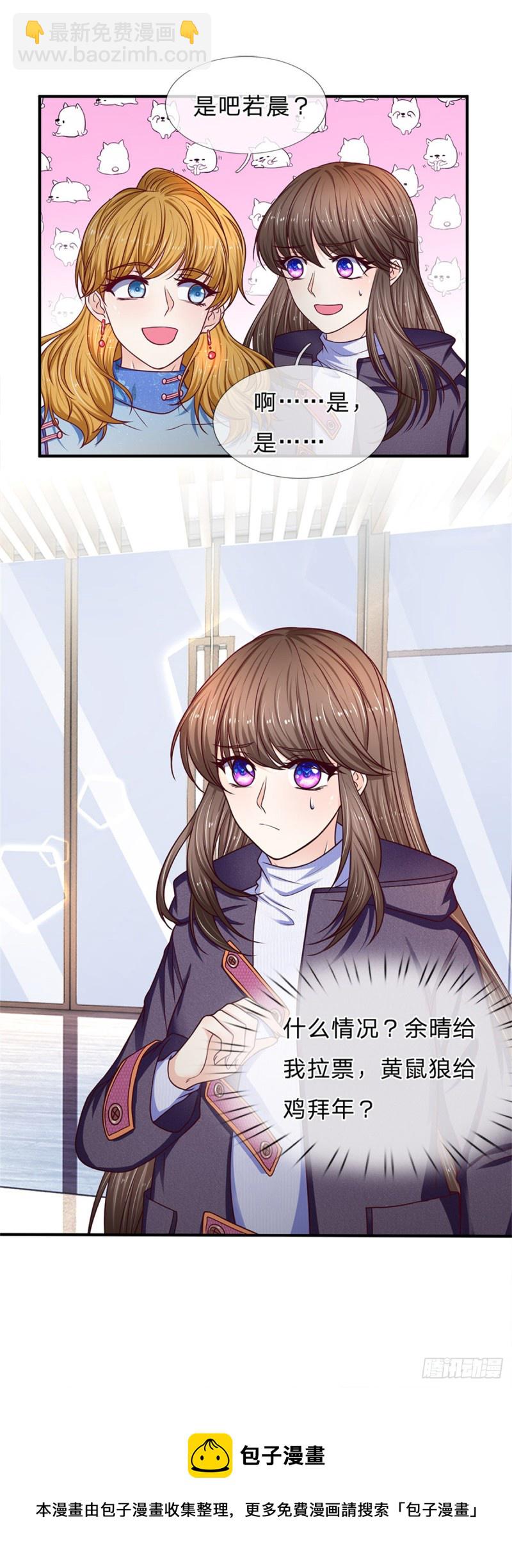 第163话10