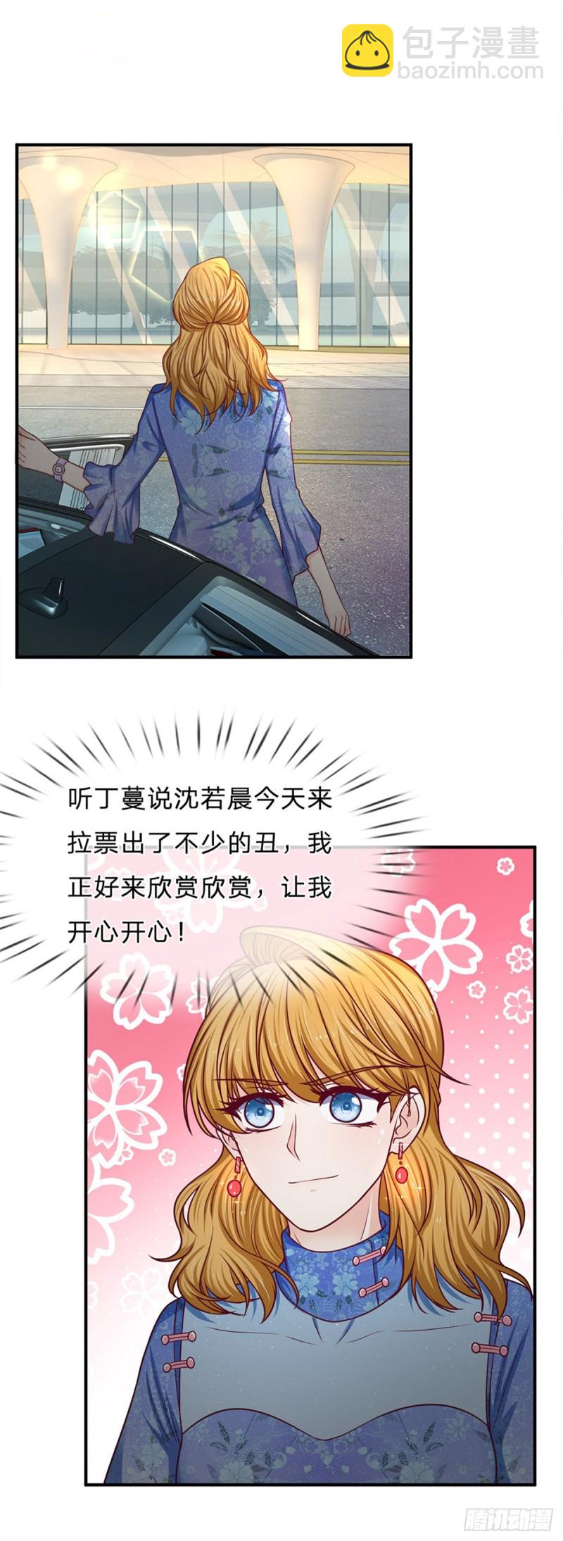 第163话3