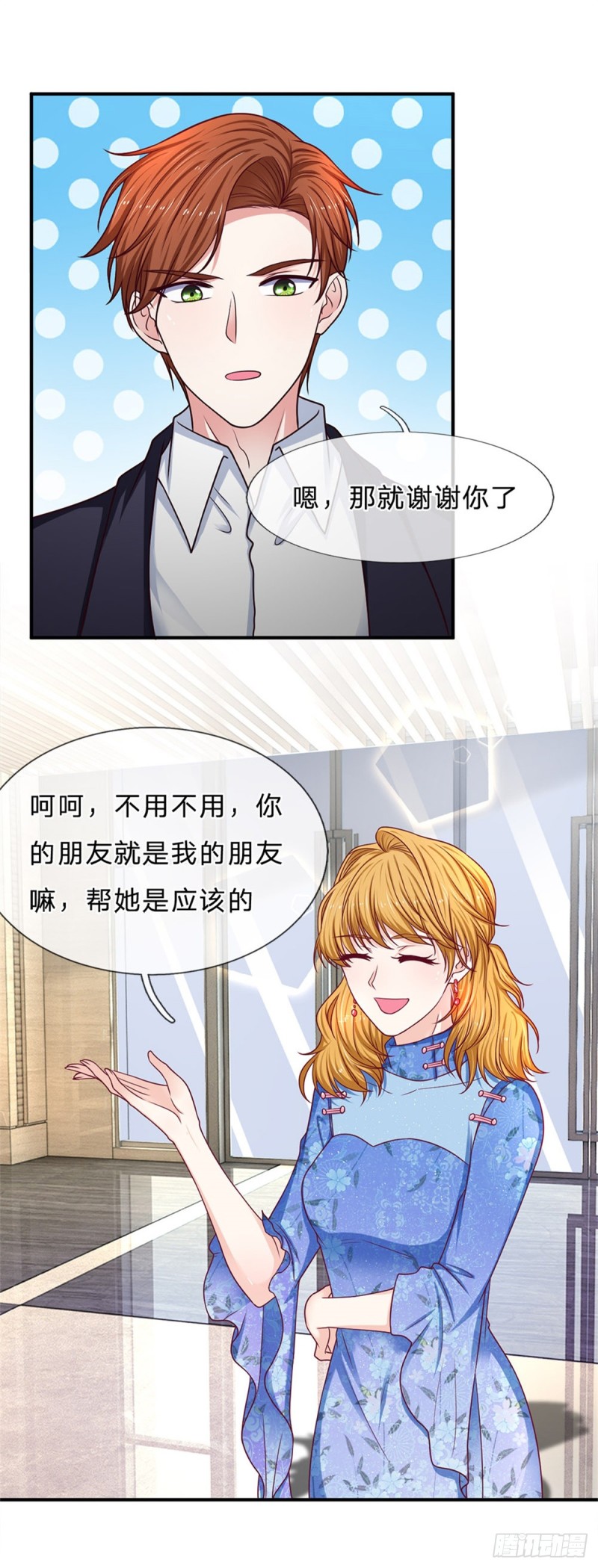 第163话9
