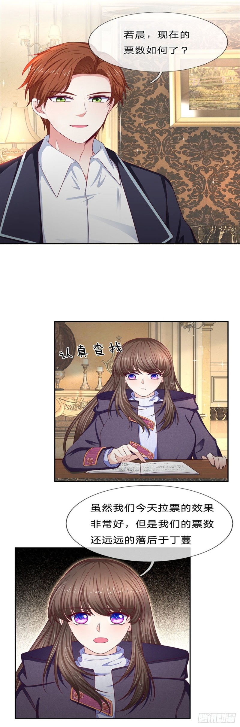 第166话1