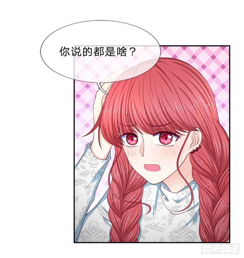 第166话11