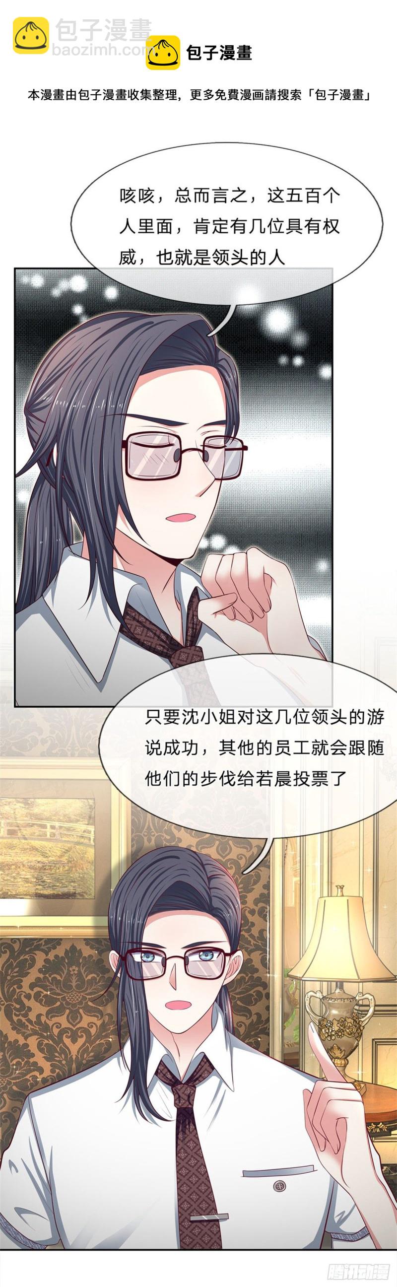 第166话12