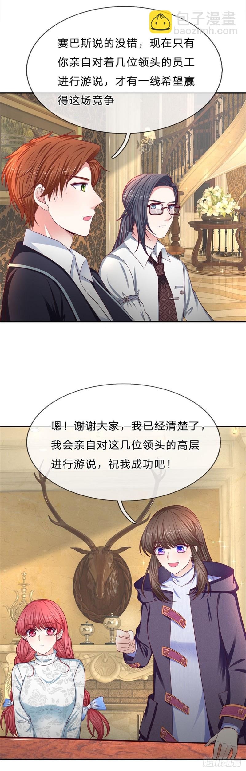 第166话13
