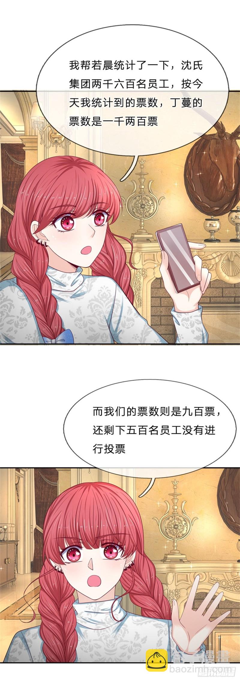 第166话2