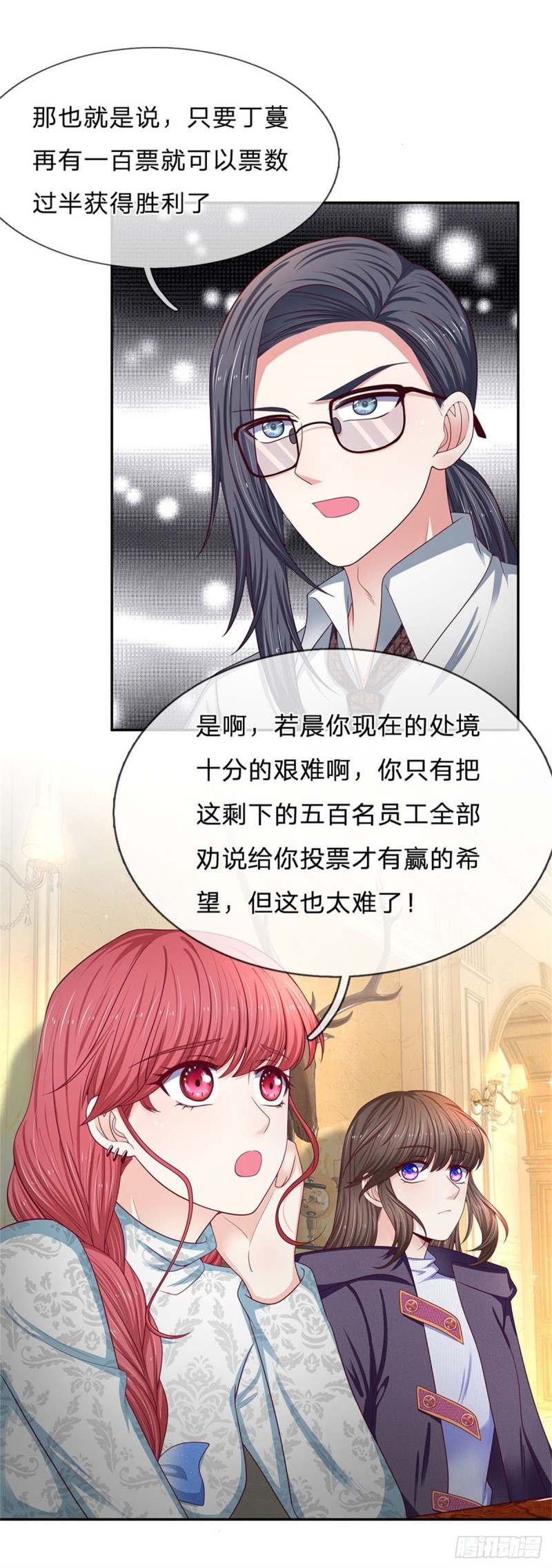 第166话3